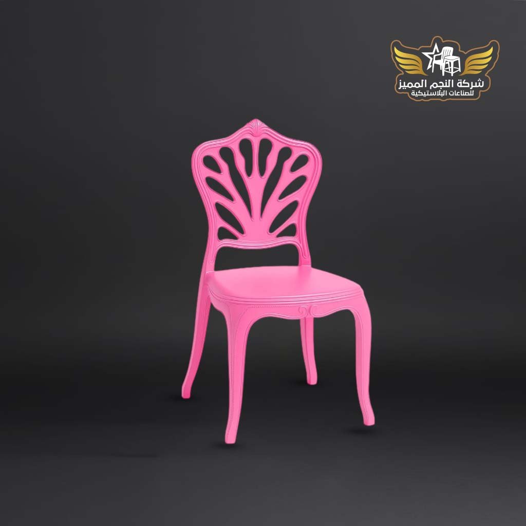 كرسي كتاره 5